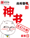 美女被触手注入精子产卵漫画