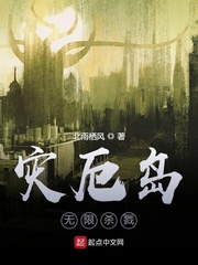 娇客
