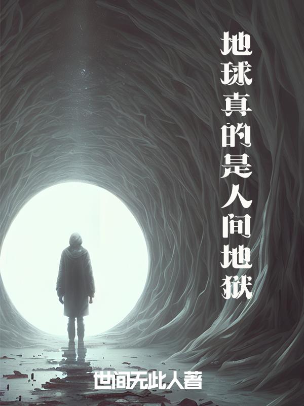 美言网刀口