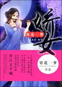骚护士影院