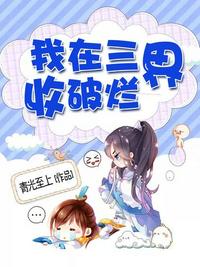 魔盗团