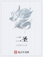 东京道一本加勒无