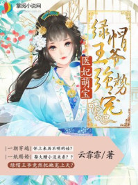 精灵变