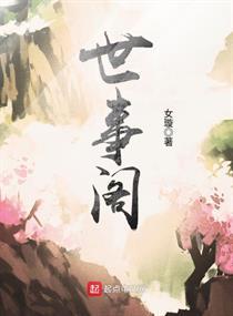 恋爱暴君ova1