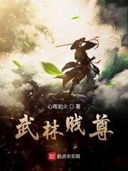 儿媳的秘密下集