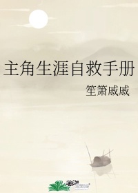 玫瑰女孩
