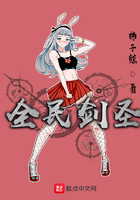 全彩邪恶