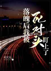 闫盼盼绝版照片图片