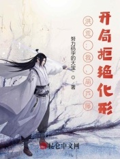 女人自熨图片