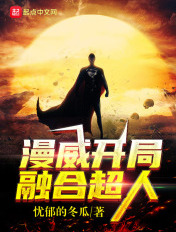 热血街头2