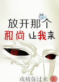叶子楣经典《聊斋之艳魔大战》