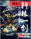 早知(校园)江勐全文免费阅读