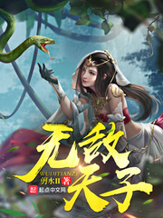 女人婚外情睡几次才有感情呢