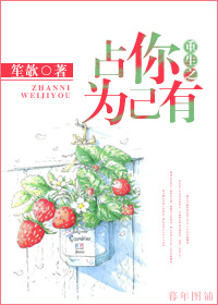 极品闲人