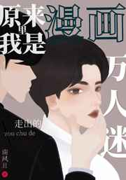 归来在线观看