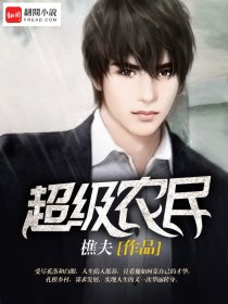 撸炸天在线