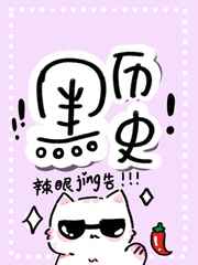 嗯…啊…不要