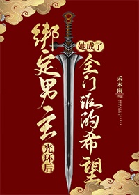 电车之狼小说短篇小说