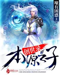 娇妻偷偷被人骑