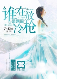 与鸭共舞完整版