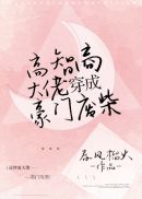 出轨韩国电影在线看