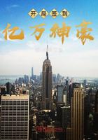 做一晚泥工在线播放