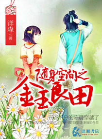 美女被免费网站在线jk视频