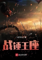 八戒色