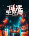 木叶白牙
