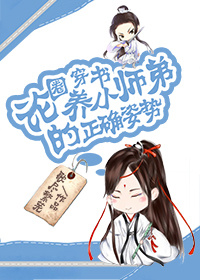 日本理论片在线