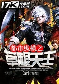 校园宿舍一龙战五凤