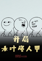 人民的名义电视剧下载