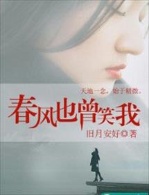 昔有琉璃瓦剧情介绍