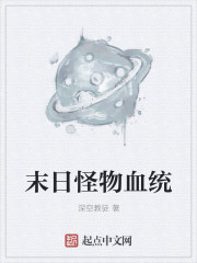 我只是个传说