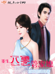 联合合早报首页