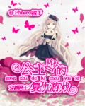 激吻视频