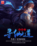 美人宜修