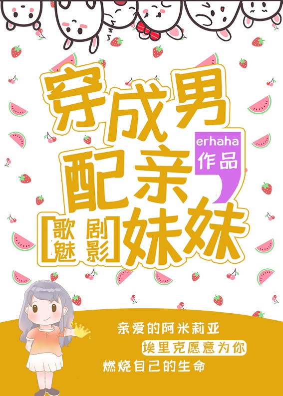 军门密爱之七少的娇妻