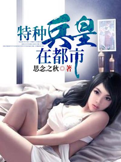 魔神z