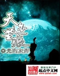 征服漂亮班主任小说