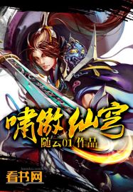 穿越之我是创世神