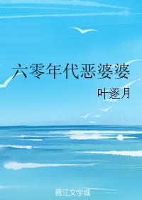 绝情总裁的复仇妻梧桐