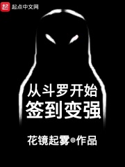 倒霉的林以全文免费阅读完整版