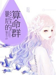山村老尸2
