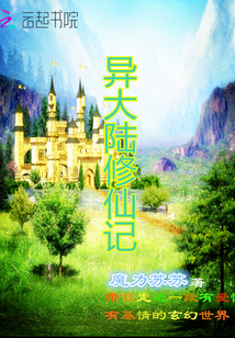 叶楚月休夫轩辕宸