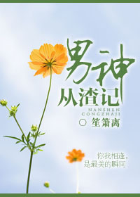 太快了…啊哈哈雷安
