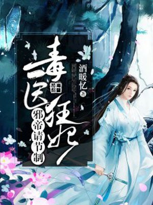 茄子视频在线无限看-丝瓜ioses苏州晶体公司红