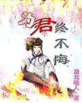 辰东新书《大宇宙》小说
