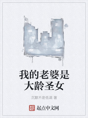 魔族不停的受孕生子h