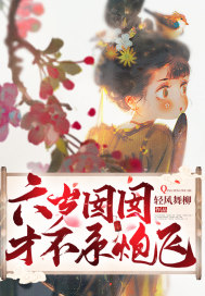 左手指月古筝谱